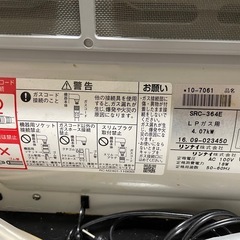 ヒーターの画像