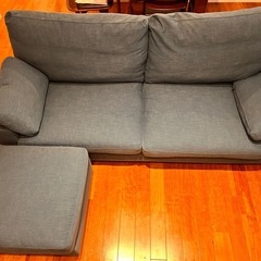 【半額以下】綺麗　NOCEブランド　3人掛けソファ　オットマン付きの画像