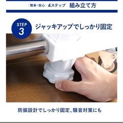 洗濯機 キャスター 置き台 洗濯機台 キャスター付き かさ上げ台 底上げ スライド台の画像