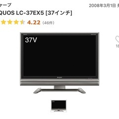 AQUOS LC-37EX5 ［37インチ］の画像