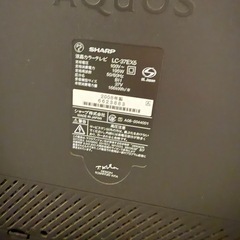 AQUOS LC-37EX5 ［37インチ］の画像