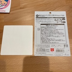 マタニティグッズの画像