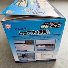 アイリスオーヤマ回転モップの画像