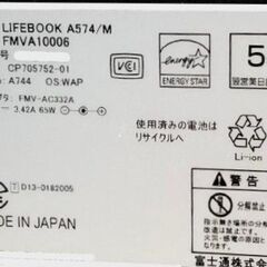①れ★バ有★定型コメントNG★i3★25H2★Win11★快速★i3★富士通★A574/M★軽量★15.6インチ★Bluetooth、WiFi、カメラ、HDMI、DVDマルチ他多数★おまけOS＝ブル－レイ再生他、多数＝掲載画像参照★質問NG★記載文面参照★逆光撮影★返品不可★初回コメントでご希望日時が未記載時は既読スルー★決定者様のみお返事★24時間対応★お返事は可能な限り迅速★最大で12時間以内の画像