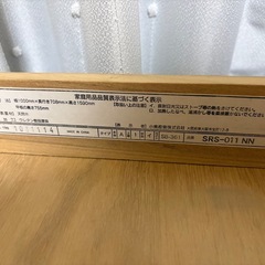 学習机　コイズミCDシリーズの画像