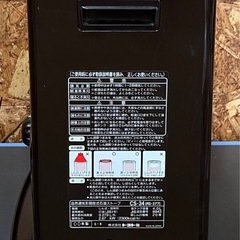 Radiant CS-34 黒 ストーブ 3200Wの画像
