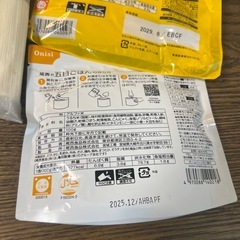 食品セットの画像