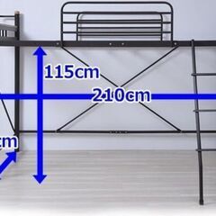 スチールロフトベッドの画像