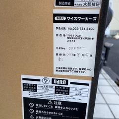 押忍！番長2  スロット 実機 ゲーム コイン不要機 ボリューム調節可能 開閉、設定キーあります 1118-011の画像