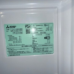 貴重な製氷器付き　三菱ノンフロン冷凍冷蔵庫 MR-C34Z-W 2016年製の画像