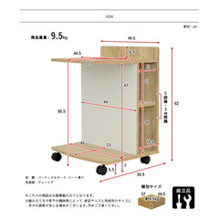 サイドテーブルの画像