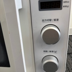 YAMADAセレクト電子レンジの画像