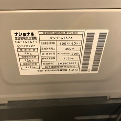 ナショナル洗濯機‼️日本製❣️超お買い得品❣️の画像