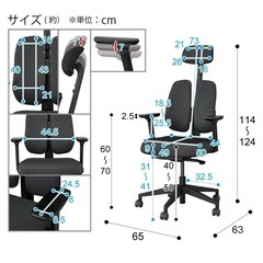 オフィスチェア (デュオレハイ DX2)の画像