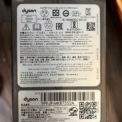 ダイソン　sv12 コードレス掃除機　バッテリー　付属品付　ジャンク品の画像