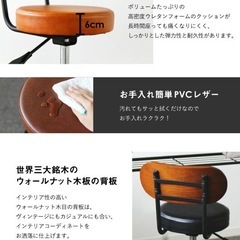 カウンターチェア
の画像