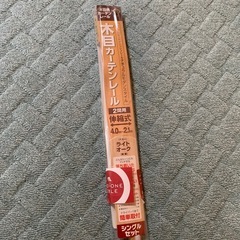 カーテンレールの画像