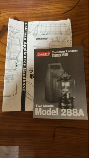 決まりました！COLEMAN ランタン 288A