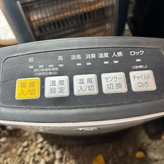 YAMAZEN センサー付消臭セラミックファンヒーターの画像