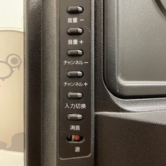 32型テレビの画像