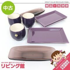 ss7974　葡萄色の食器 3個セット 平皿　湯飲み　おしぼりトレー付き たち吉 魚皿 ゆのみ 小ぶり 紫 無地 ころんとした ぶどう色 パープル お茶 お菓子 おもてなし 長角皿 中古の画像