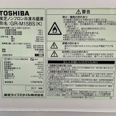【RKGRE-603】特価！東芝/153L 2ドア冷凍冷蔵庫/GR-M15BS(W)/中古品/2017年製/店頭引取推奨商品/弊社近隣配達も可の画像