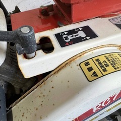 A-240(U)★岐阜発　実働 △ ヤンマー △ RC7 / 管理機 / 耕運機 / 農用トラクター / 歩行型 / 現状品　R6.5/18★の画像