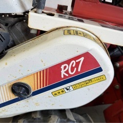 A-240(U)★岐阜発　実働 △ ヤンマー △ RC7 / 管理機 / 耕運機 / 農用トラクター / 歩行型 / 現状品　R6.5/18★の画像