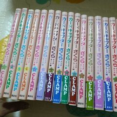 カードキャプターさくら　クリアカード編　漫画　全巻の画像