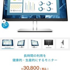【今月末限定】パソコン周辺機器セット　昇降デスク＊説明欄ご覧下さい＊の画像