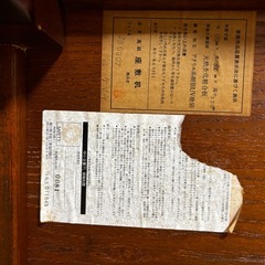 座卓　机　テーブルの画像