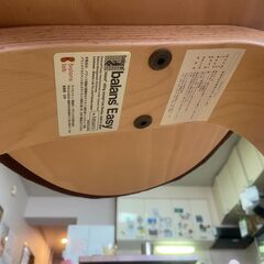 バランスイージー　バランスチェアの画像