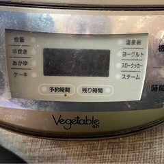 炊飯器の画像