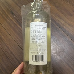 紅はるか　いも焼酎の画像