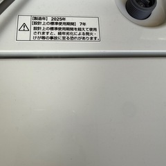 ロロ　洗濯機　2025年製の画像