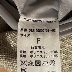 MURUA スカート1度も履いてませんの画像