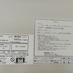 ★リユースのサカイ日立店★HJ8403 NITORI こたつ ホワイト H38.5×D60×W60 クリーニング済み の画像