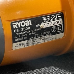 RYOBI リョービ 電動 チェンソー  CS-2500 電動工具 剪定 庭手入れ 工事 1118-016の画像