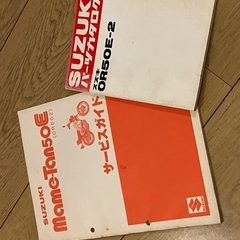 【レストアベースに】スズキ・マメタン50 書付き不動の画像