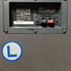 3ウェイ 密閉方式ブックシェルフ形 スピーカーの画像