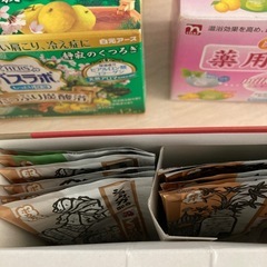入浴剤の画像