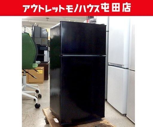 60L 冷蔵庫 2025年製 2ドア TE-RE101 小さい冷蔵庫 ブラック ONE STEP