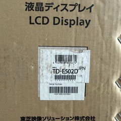 TOSHIBA サイネージディスプレイの画像