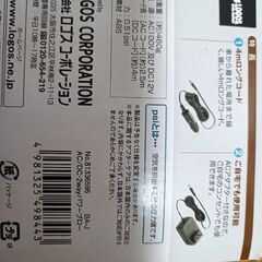 数回使用☆彡ポンプの画像