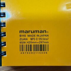 maruman スケッチブック A3 S115 画用紙並口 24枚×8冊セットの画像
