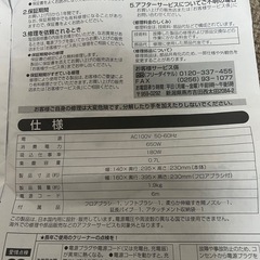 TWINBIRDパワーハンディクリーナーの画像