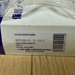 保護メガネの画像