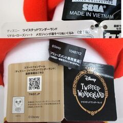 未使用・紙タグ付き ツイステ リドル・ローズハート メガジャンボ 寝そべり ぬいぐるみ 40cm ツイステッドワンダーランド ☆ PayPay(ペイペイ)決済可能 ☆ 札幌市 豊平区 平岸 平岸店の画像