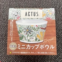 キリン・KIRIN・ボスなどノベルティセットの画像