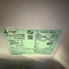 三菱冷蔵庫 365ℓの画像